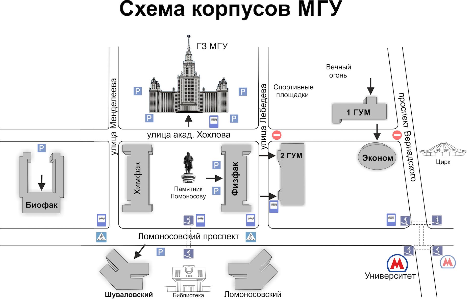Схема зданий МГУ на Воробьевых горах